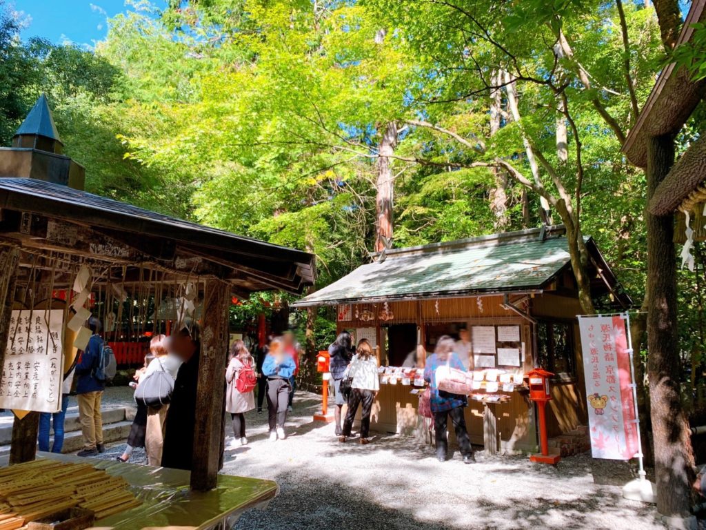 野宮神社　境内　社務所